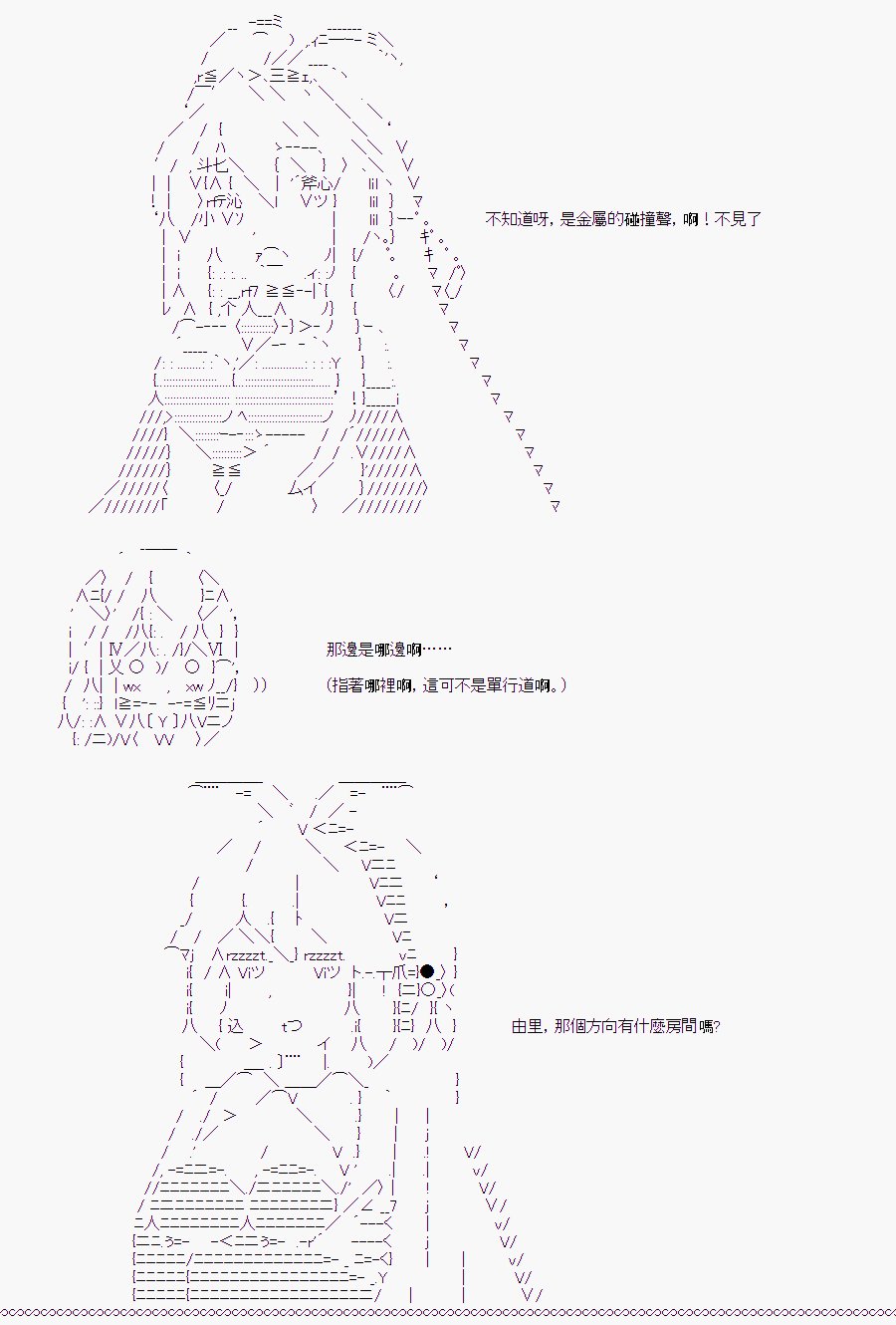 白川真理惠(2)