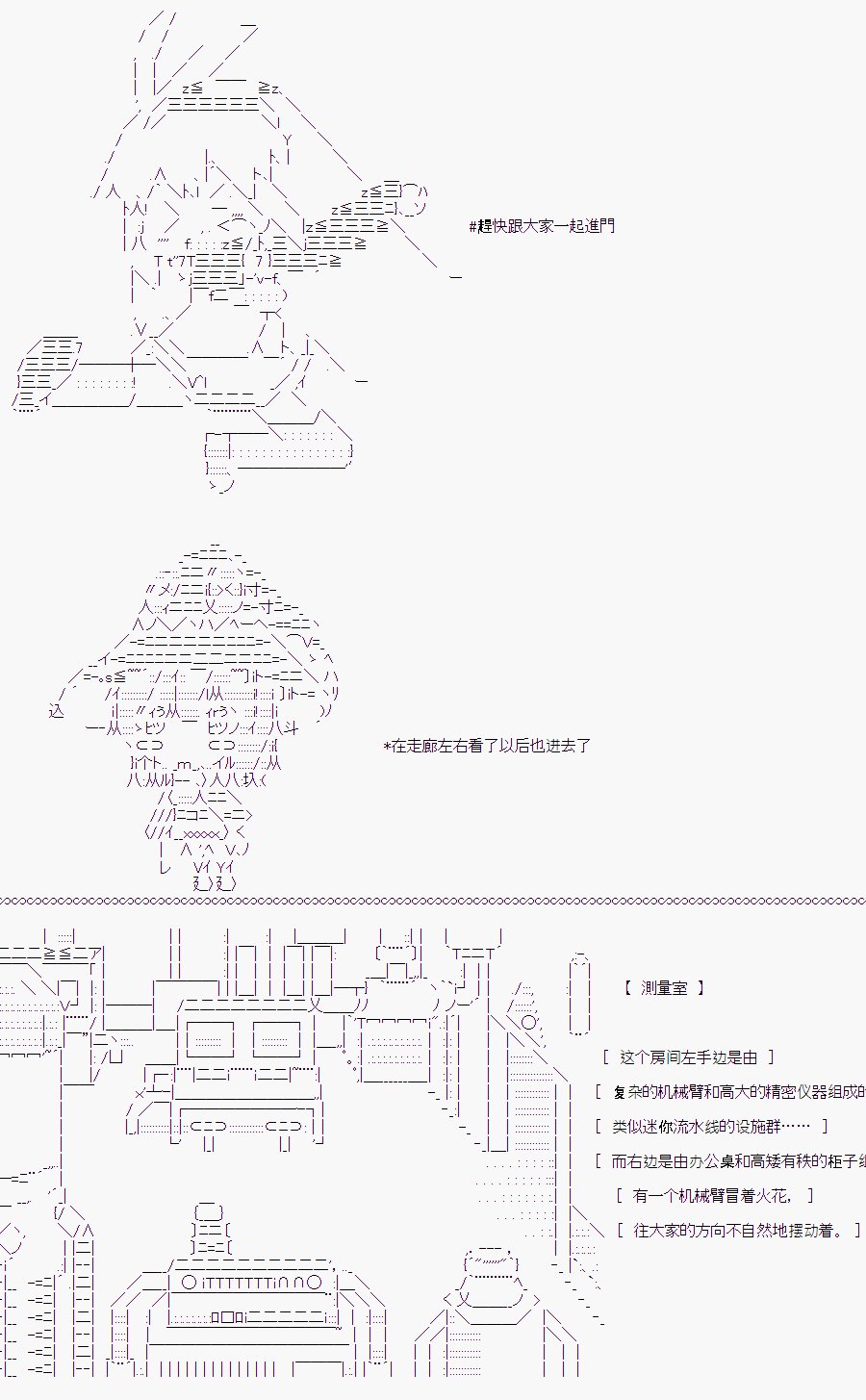 白川真理惠(2)