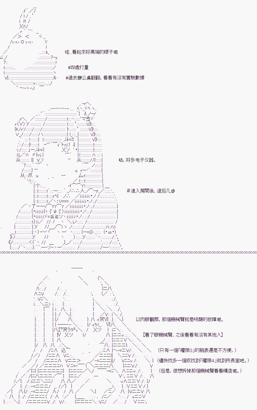白川真理惠(2)