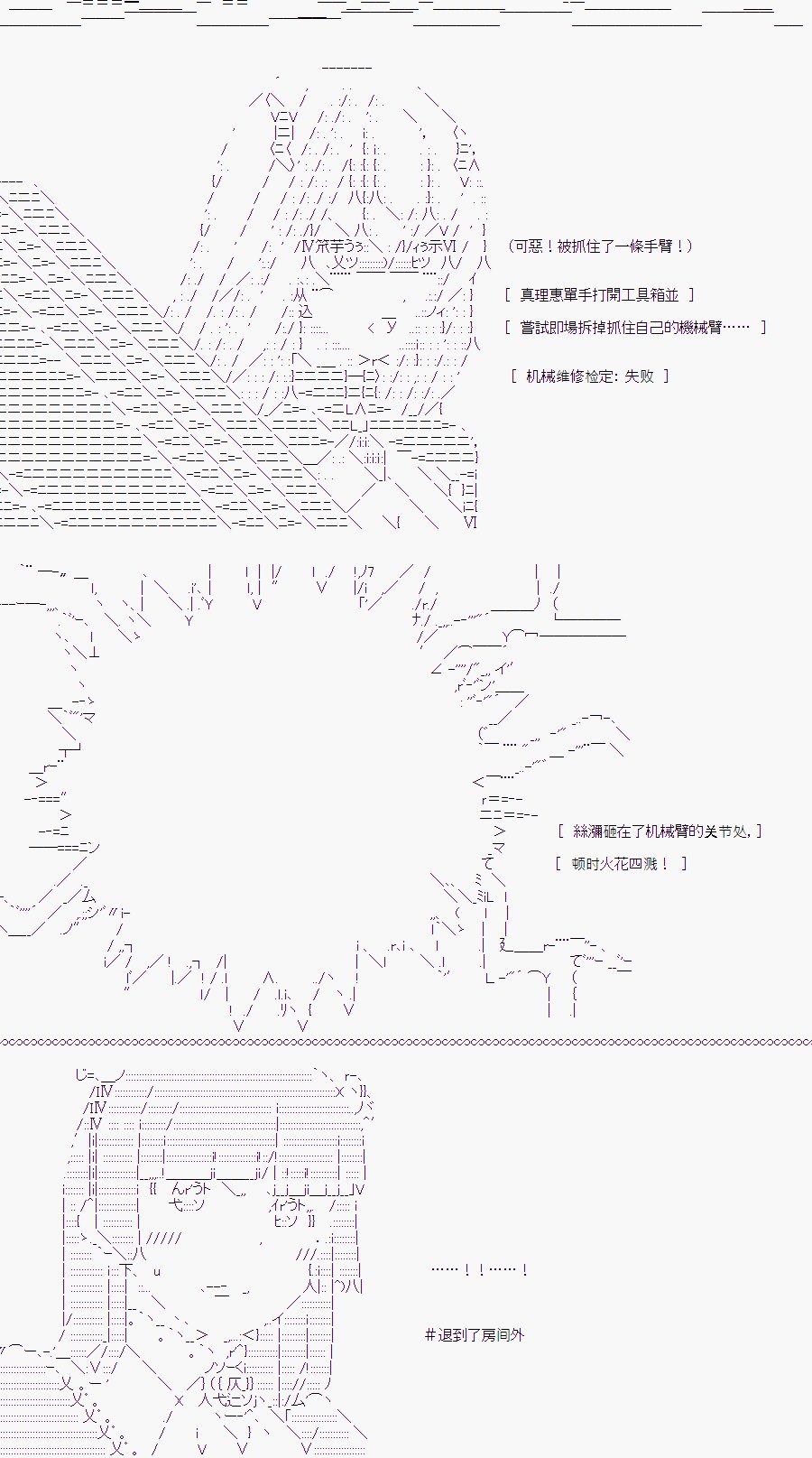 白川真理惠(2)