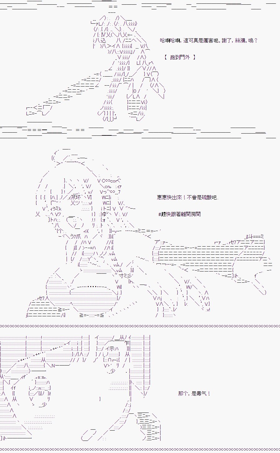 白川真理惠(2)