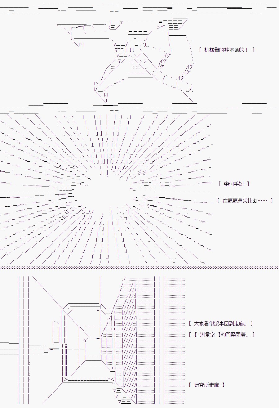 白川真理惠(2)