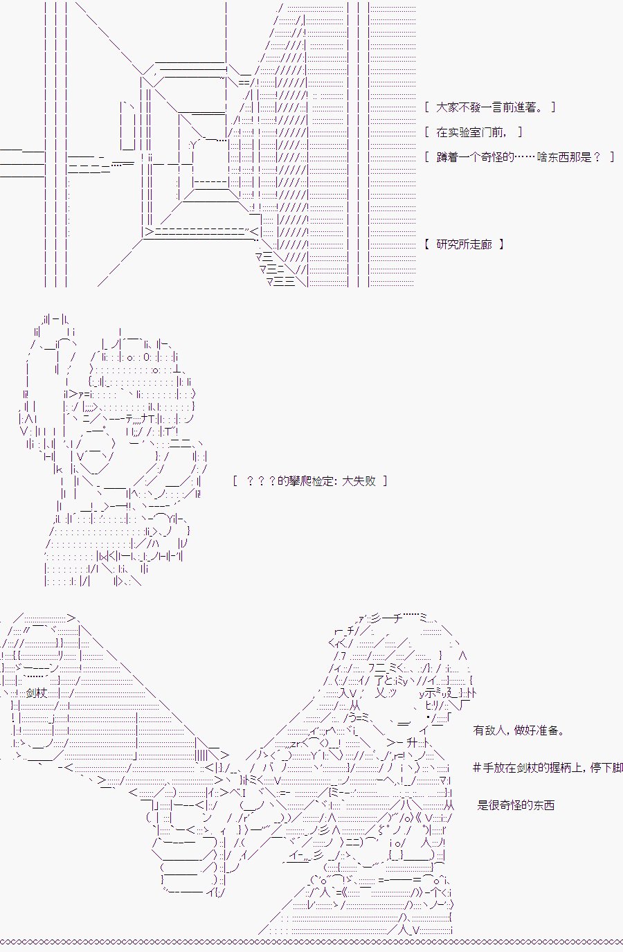 白川真理惠(2)
