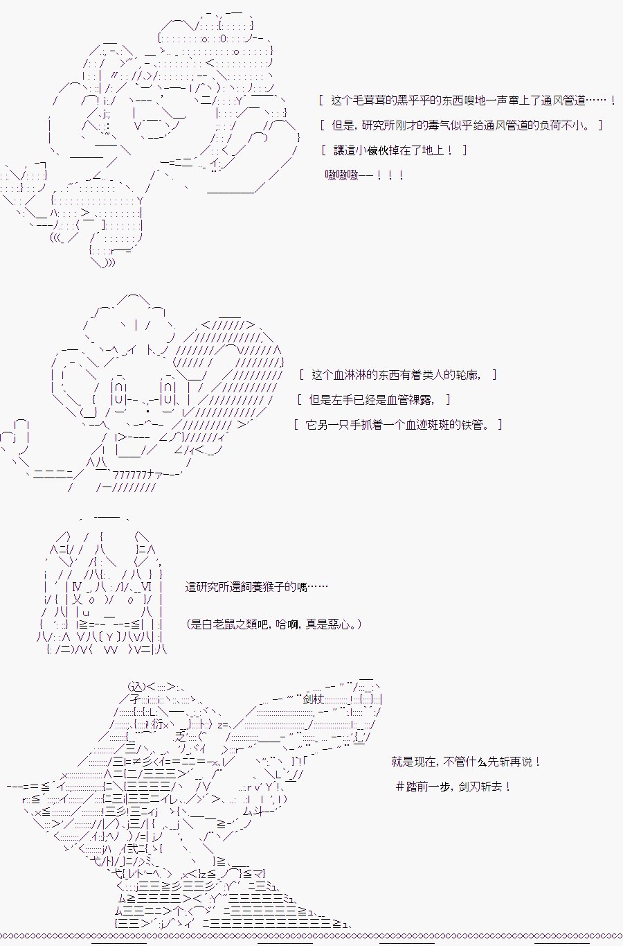 白川真理惠(2)