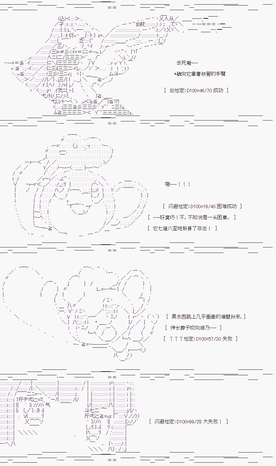 白川真理惠(2)