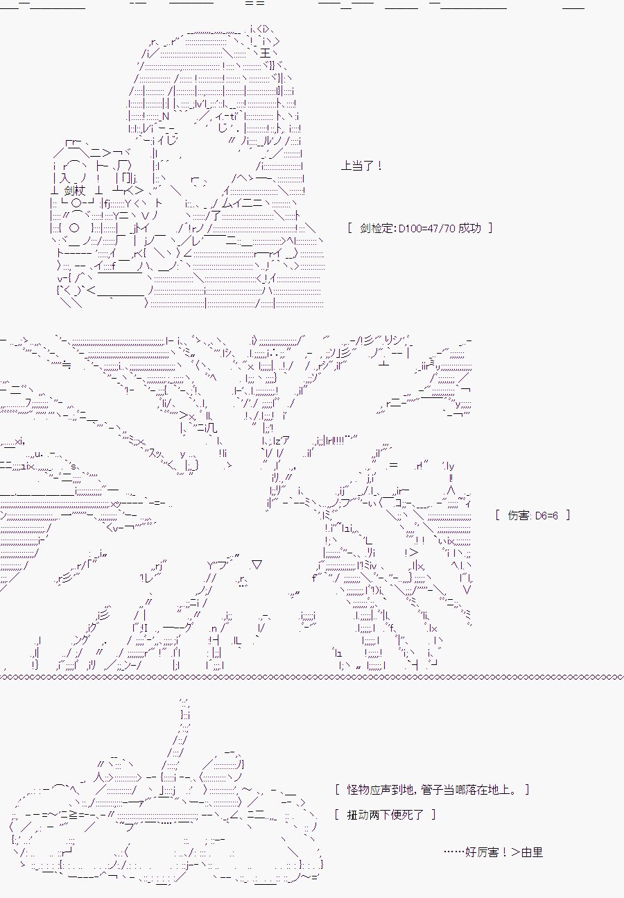 白川真理惠(2)