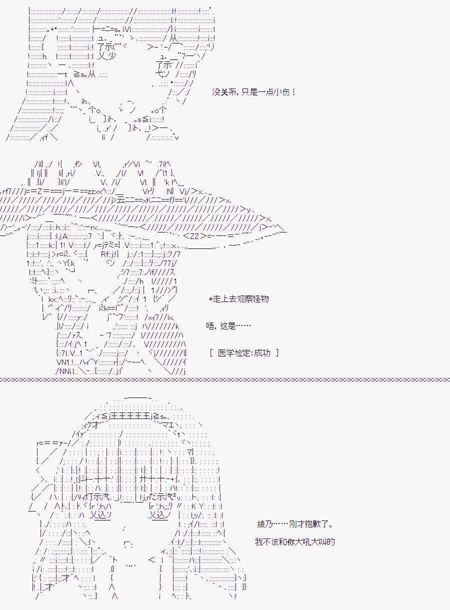 白川真理惠(2)