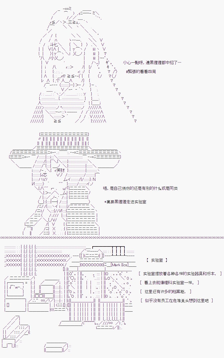 白川真理惠(2)