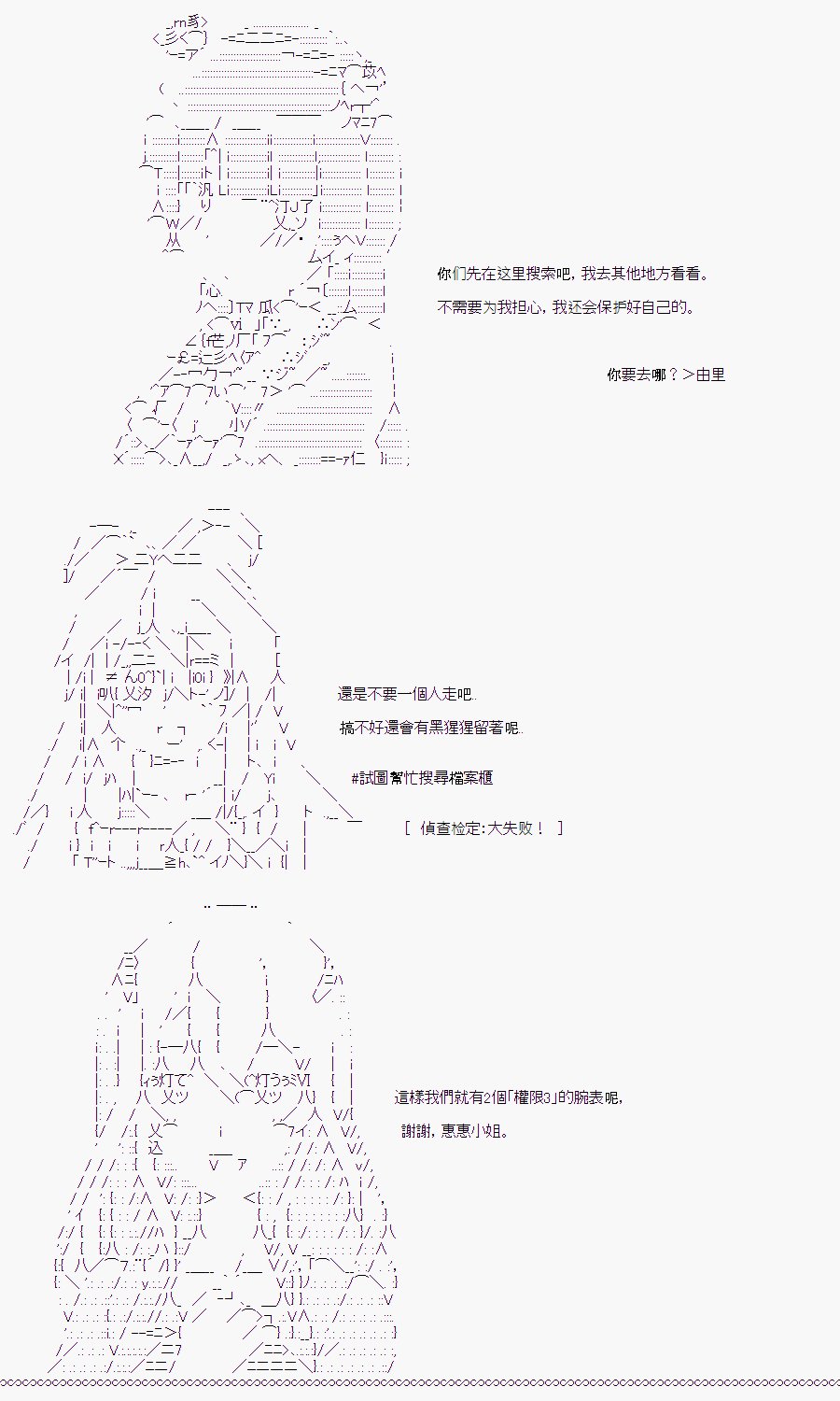 白川真理惠(2)