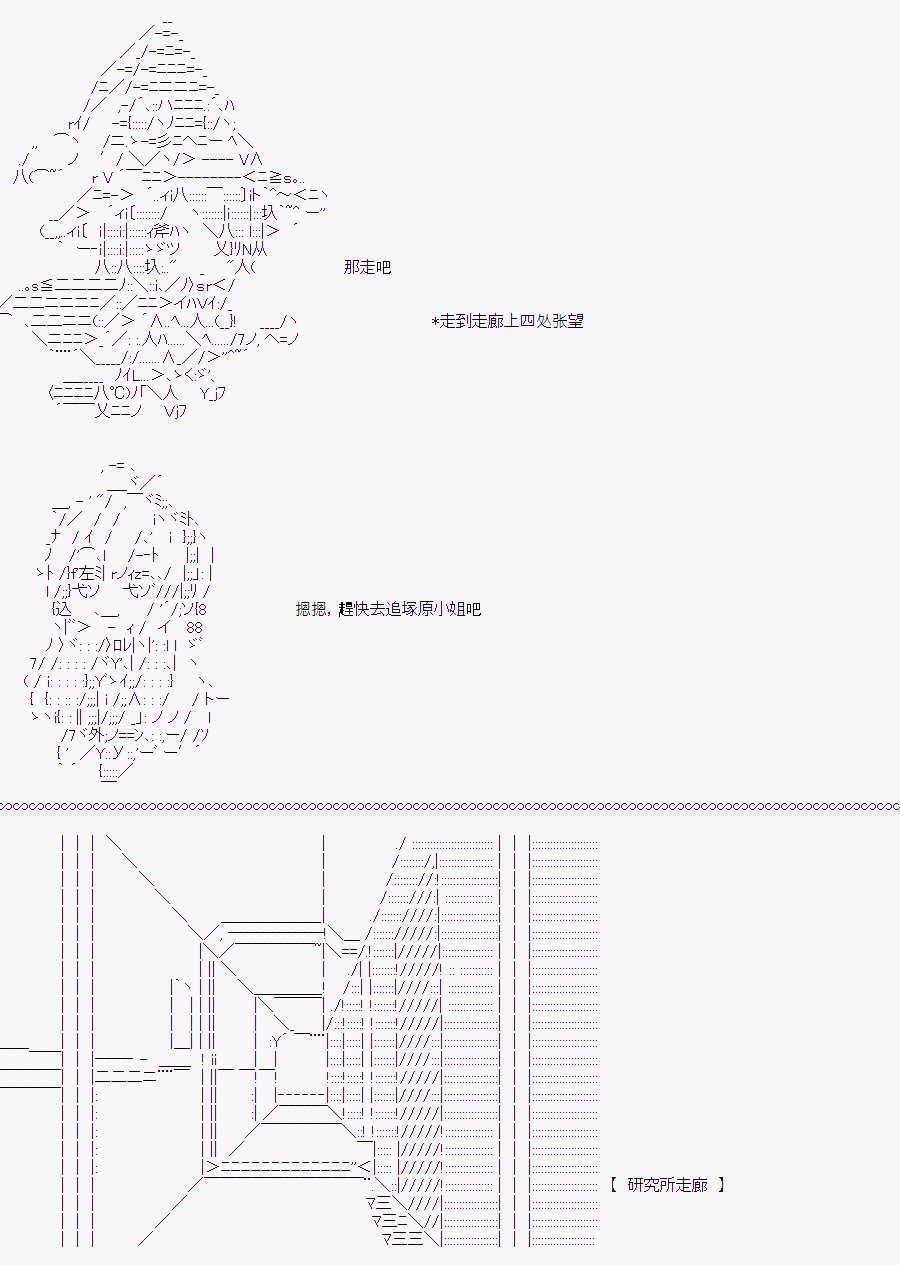 白川真理惠(2)