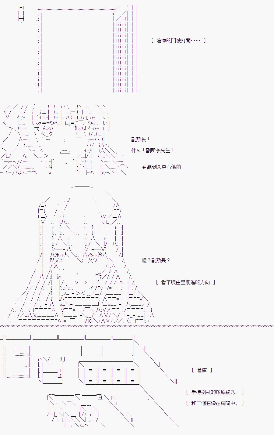 白川真理惠(2)