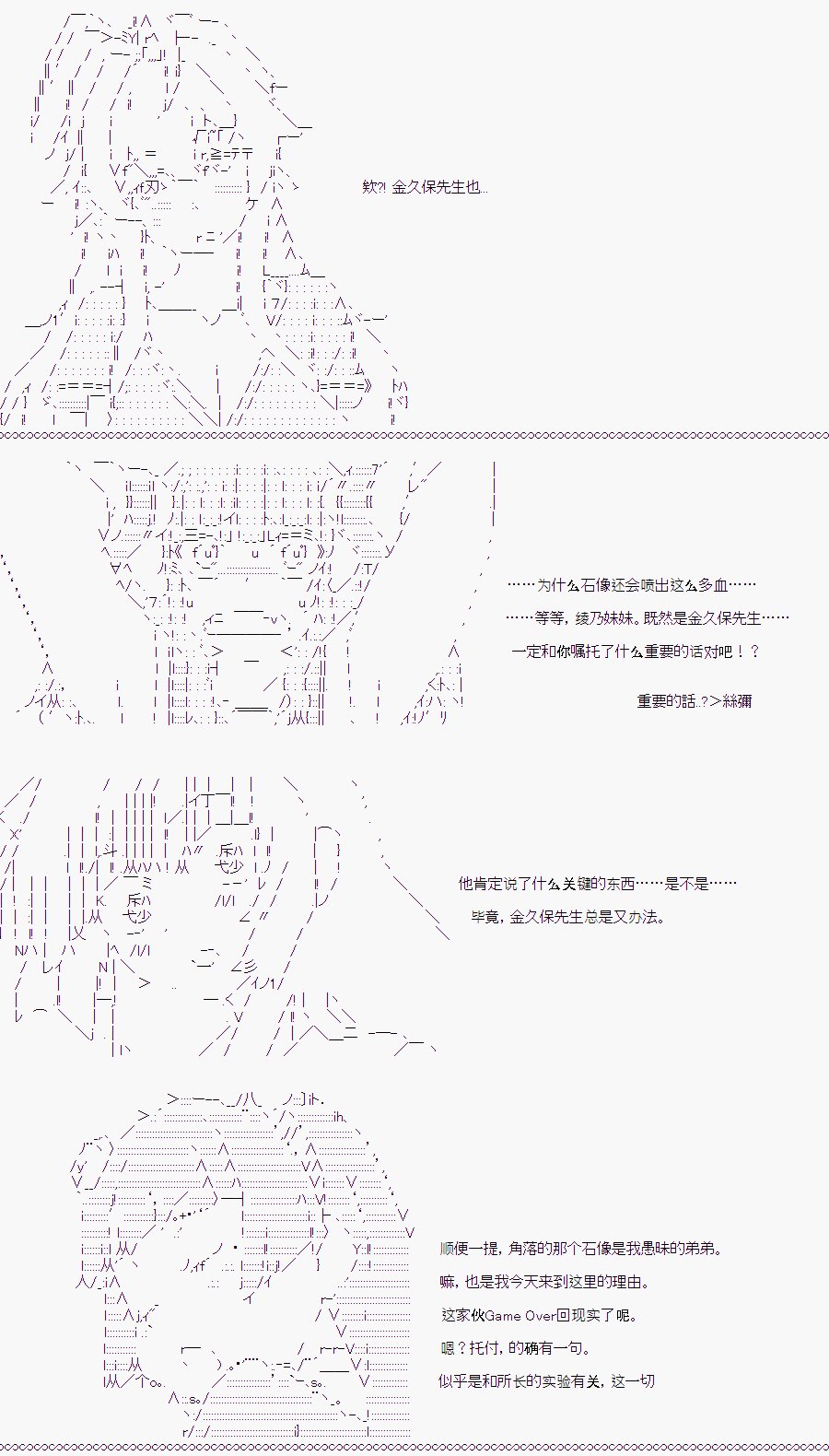 白川真理惠(2)