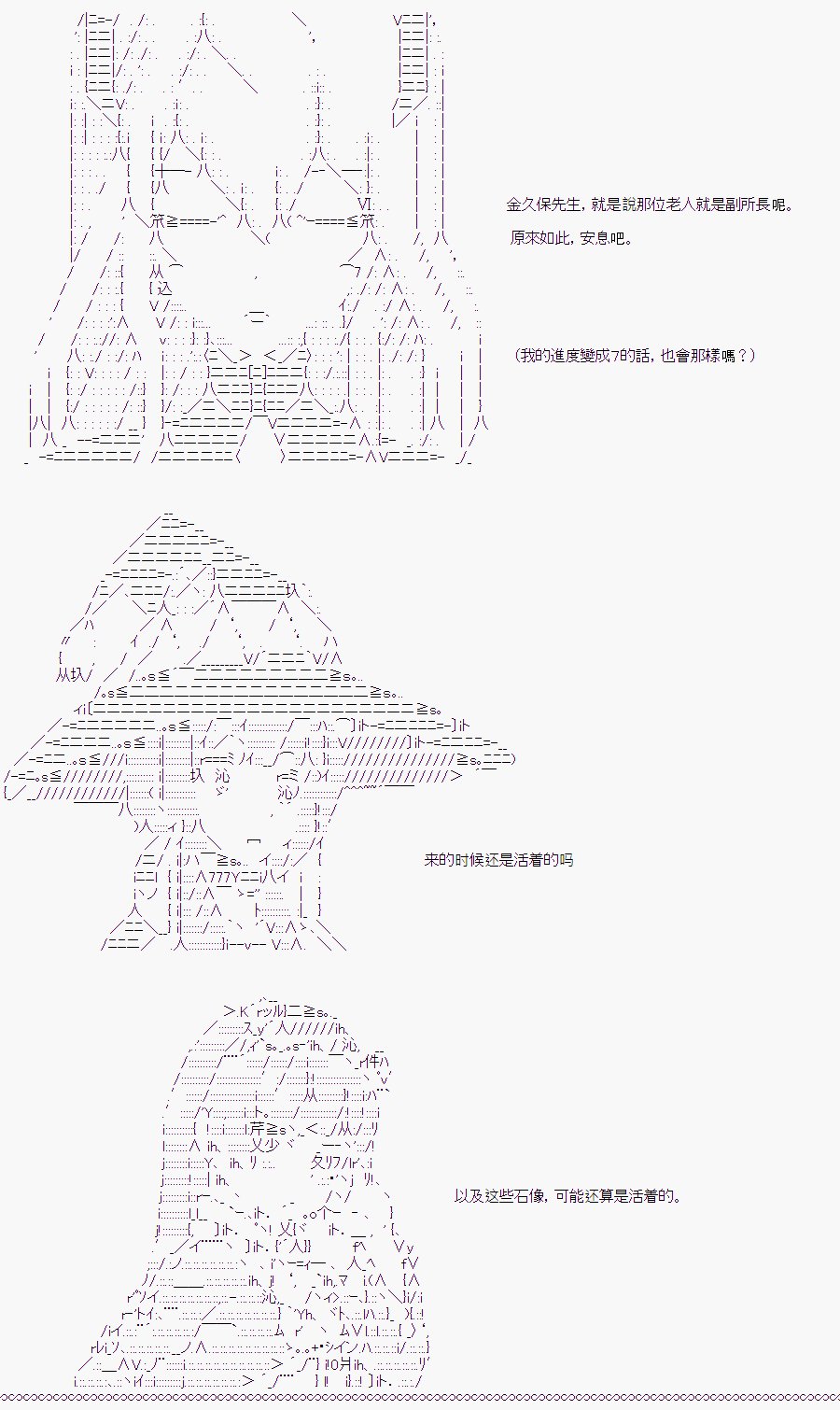 白川真理惠(2)