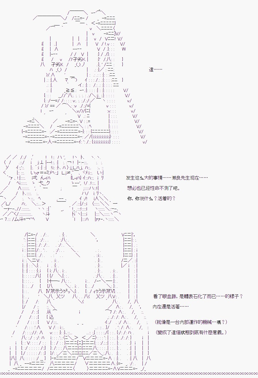 白川真理惠(2)