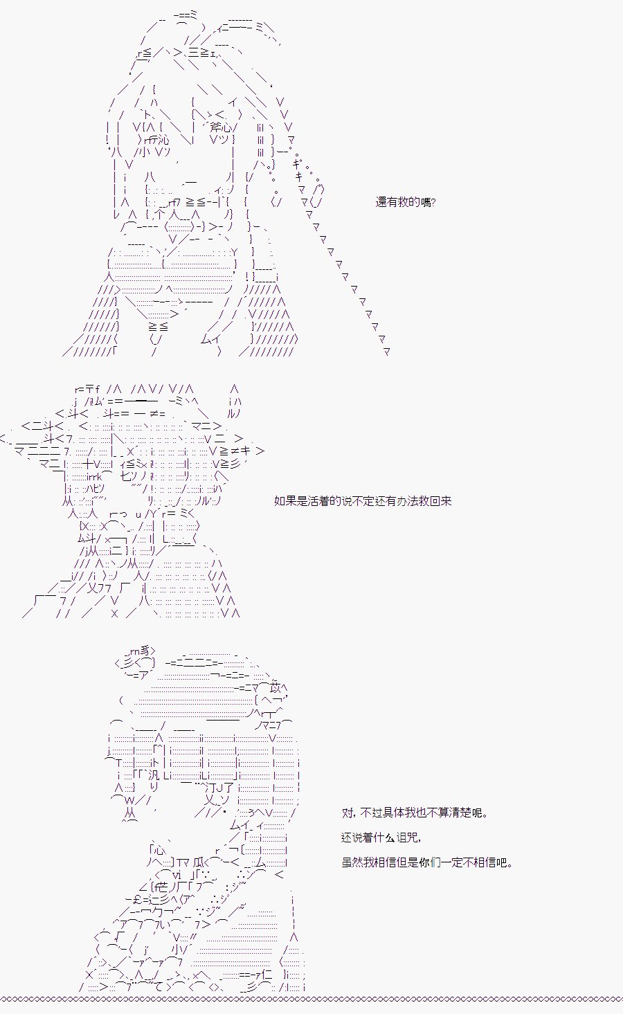 白川真理惠(2)