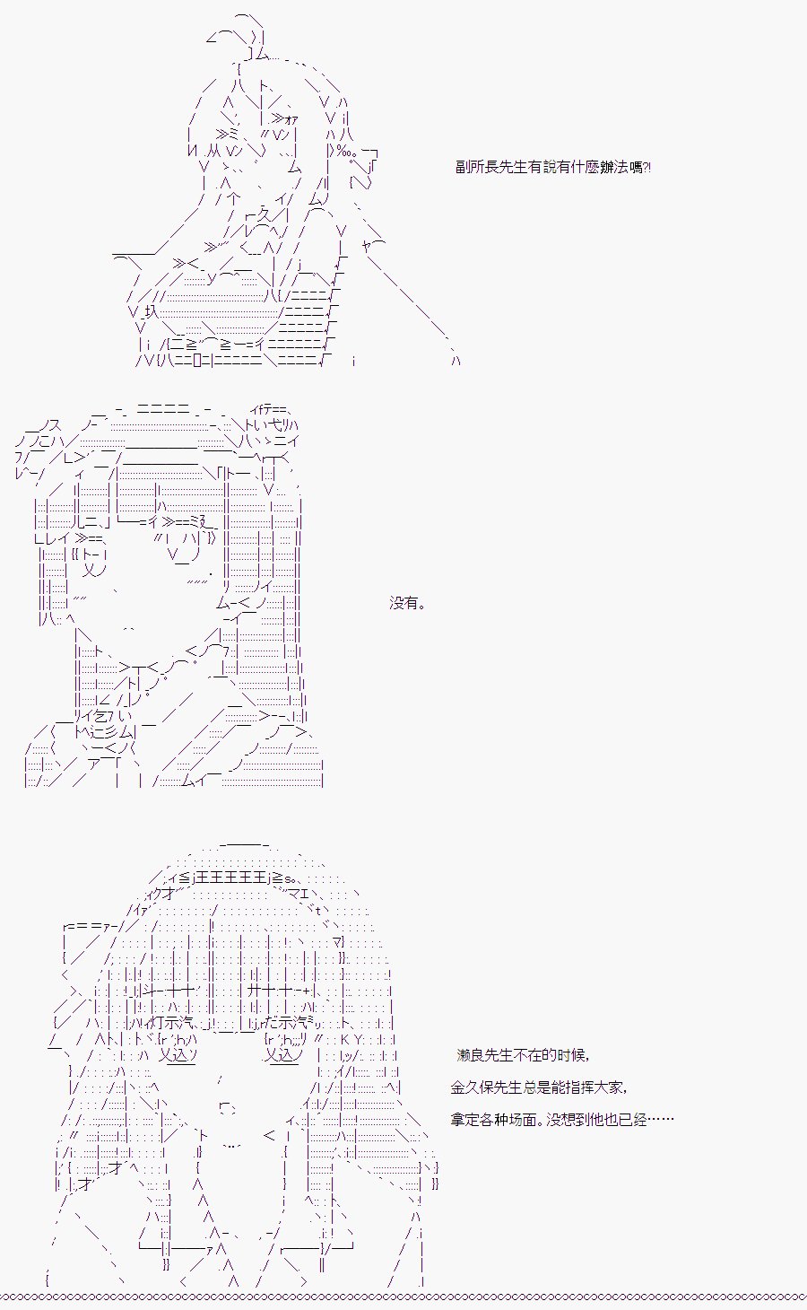 白川真理惠(2)