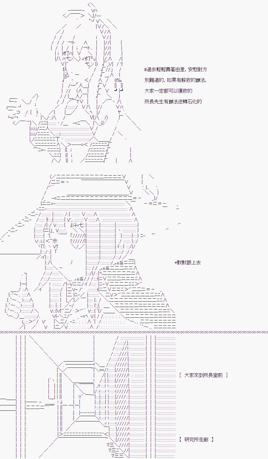 白川真理惠(2)