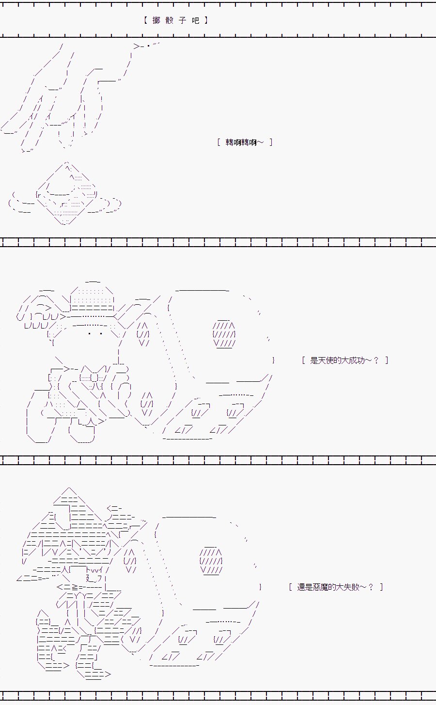 白川真理惠(2.5)