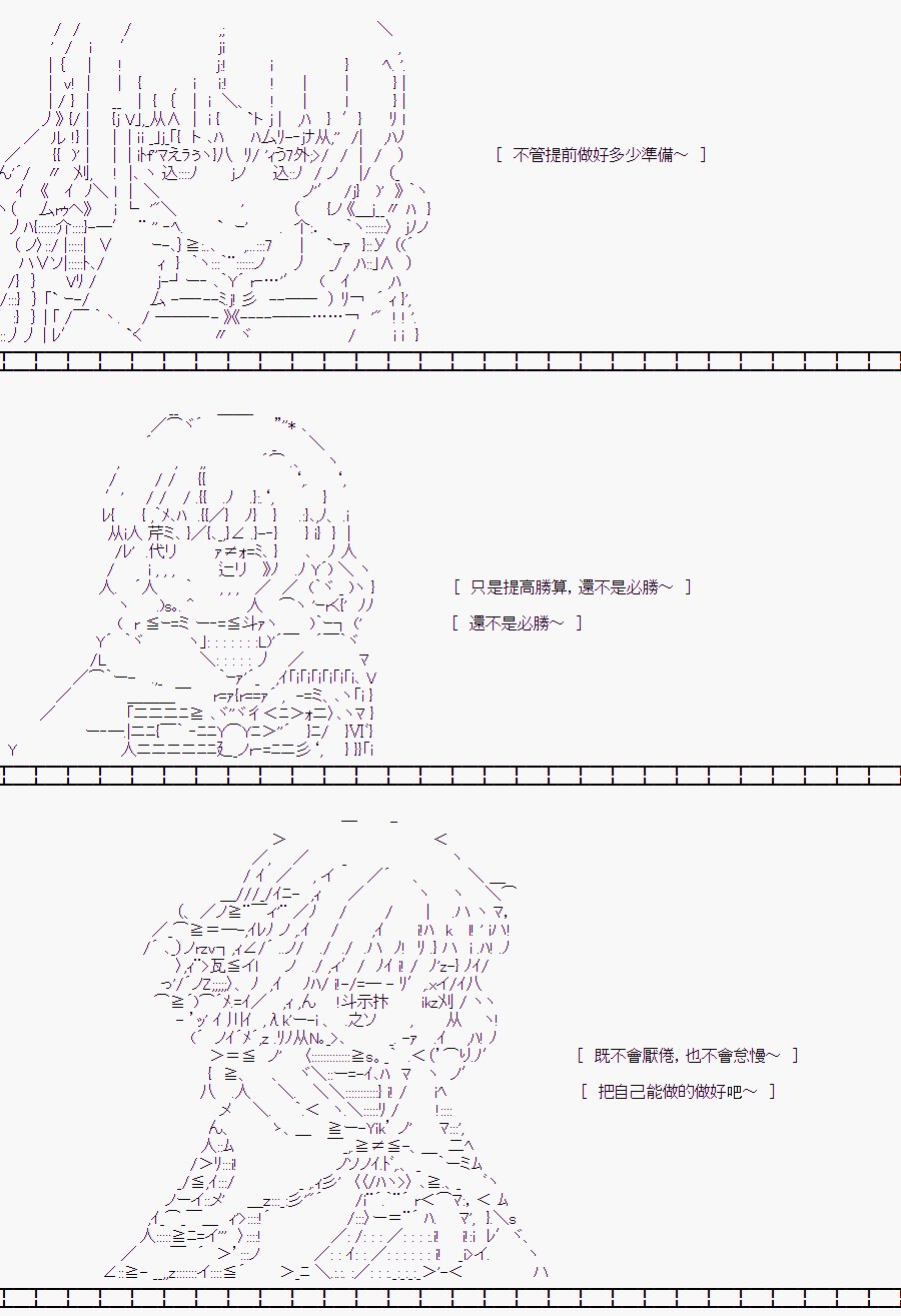 白川真理惠(2.5)