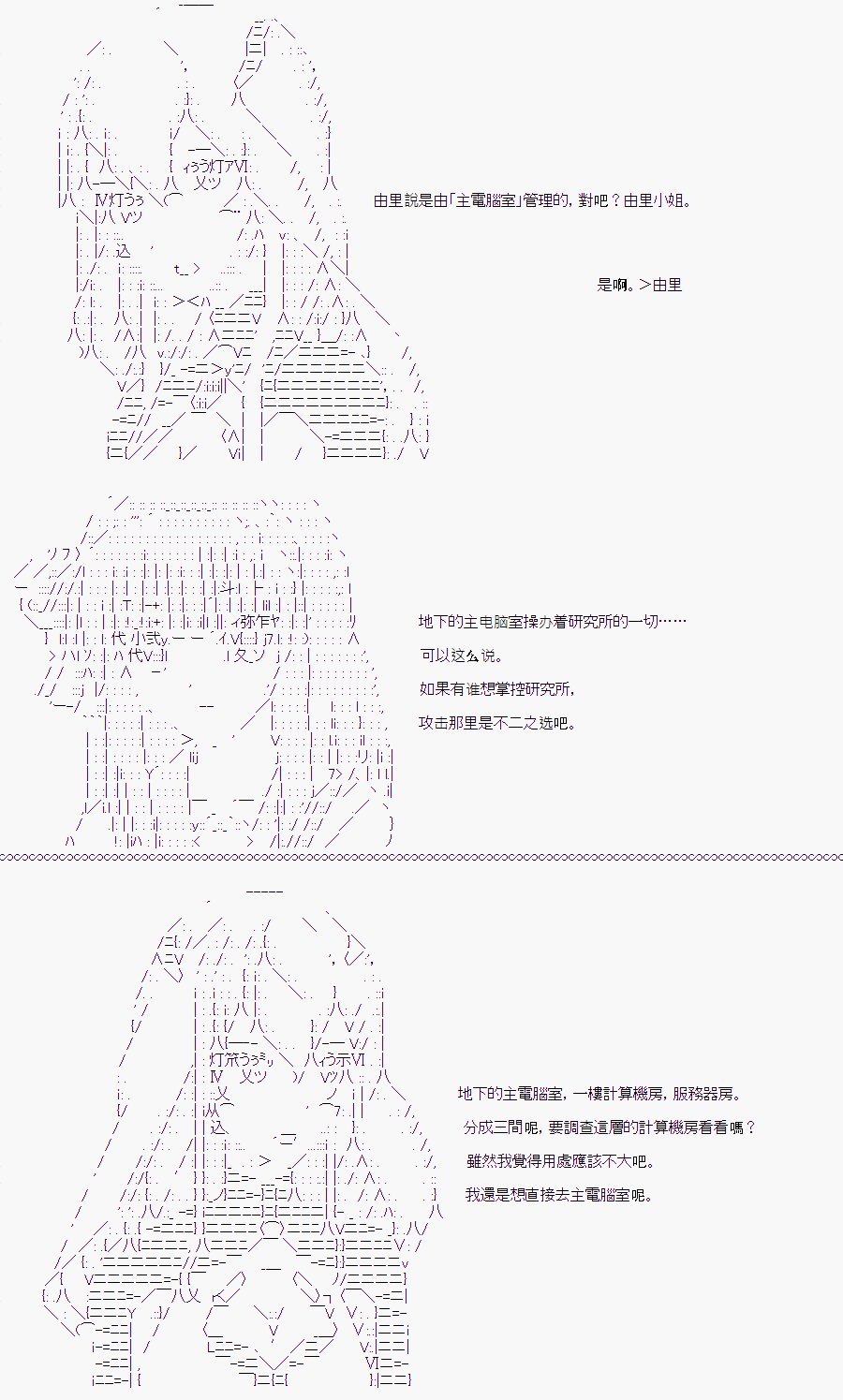白川真理惠(2.5)