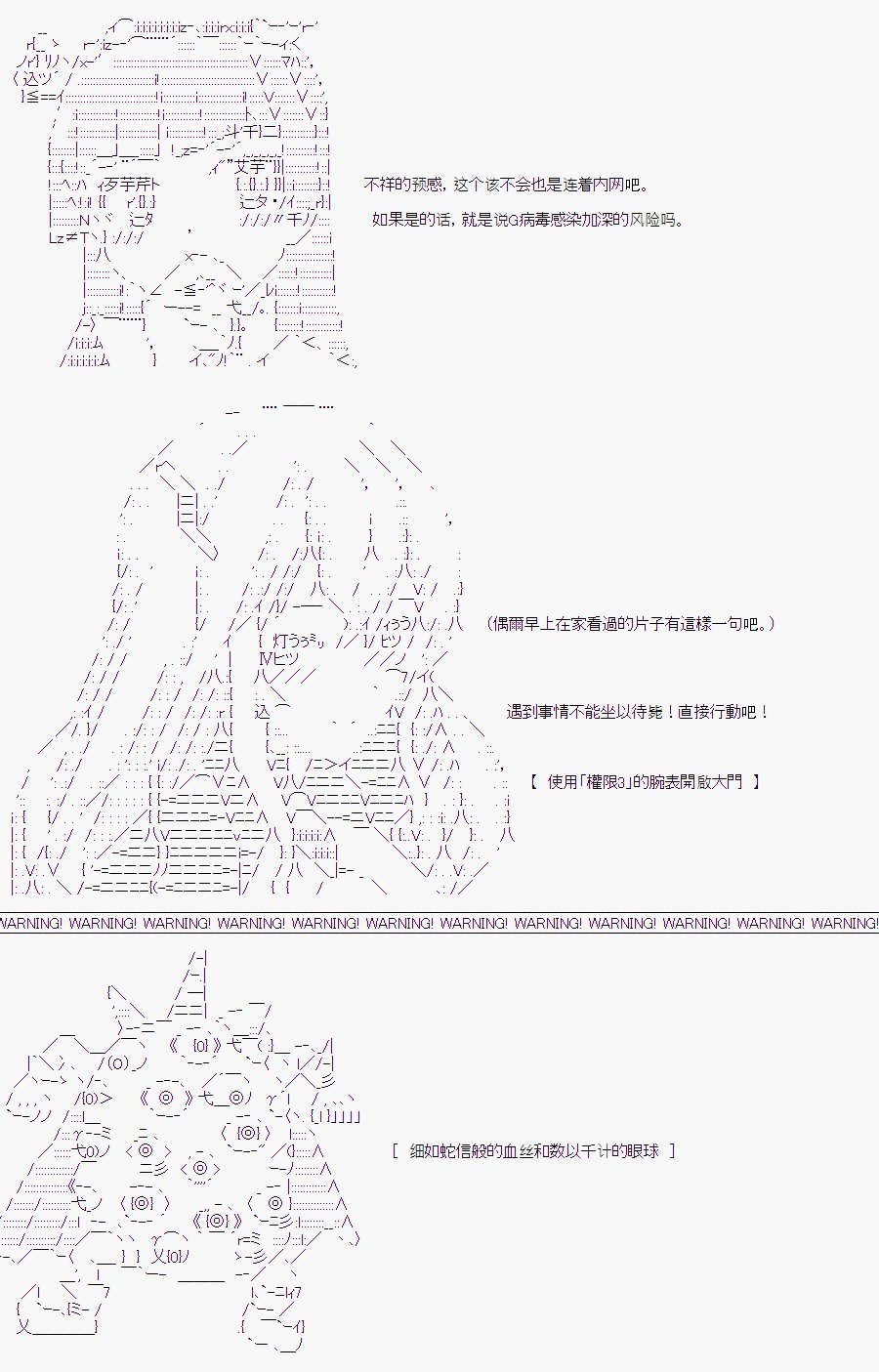 白川真理惠(2.5)