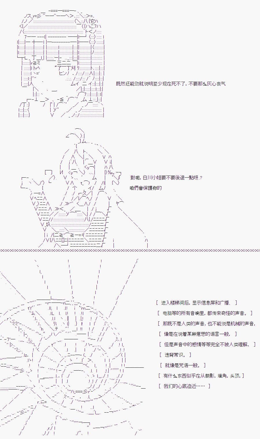 白川真理惠(2.5)