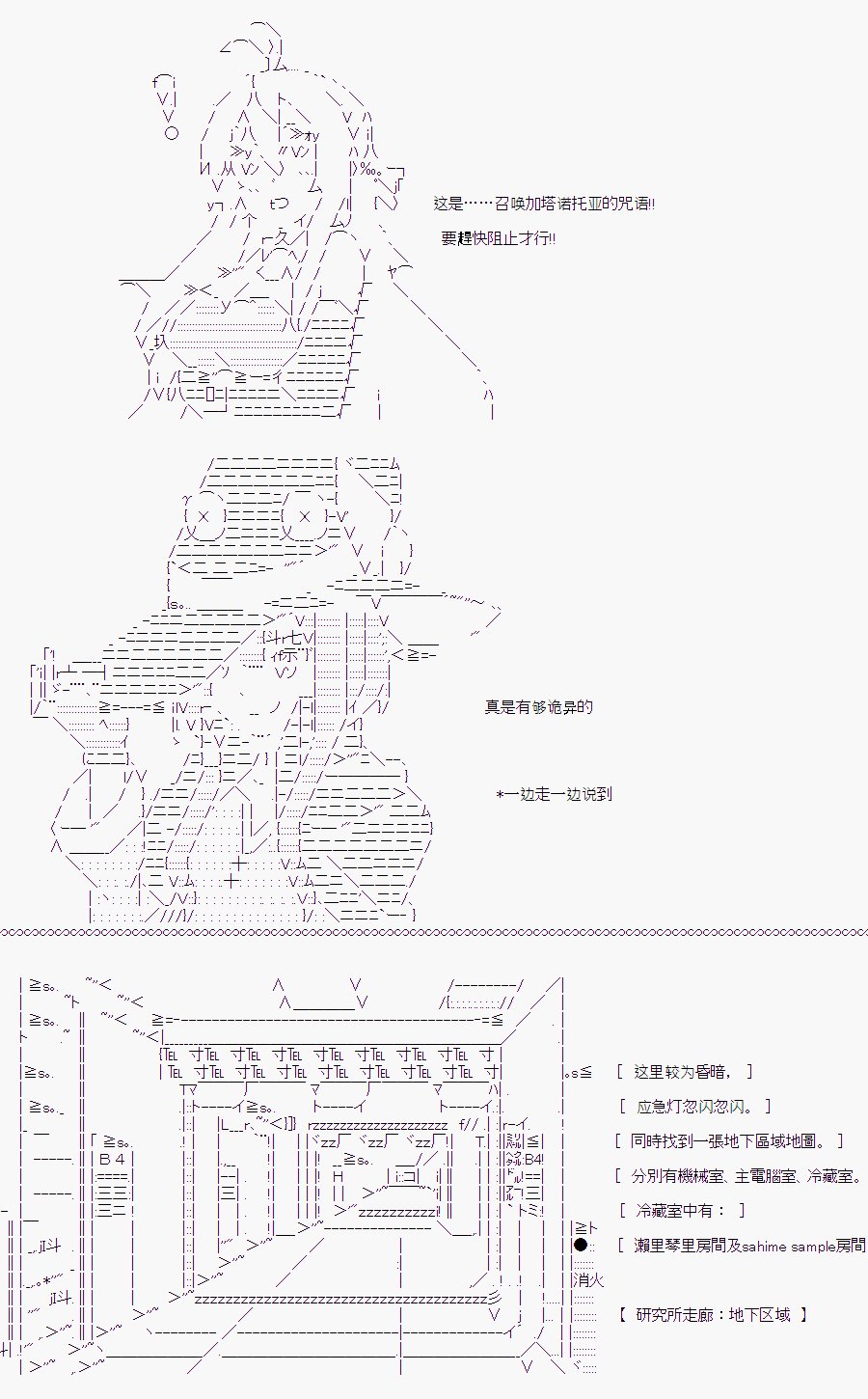 白川真理惠(2.5)