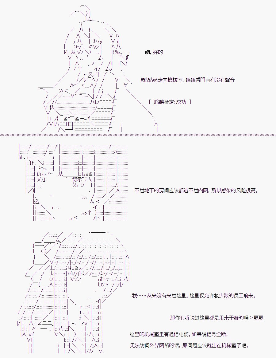 白川真理惠(2.5)