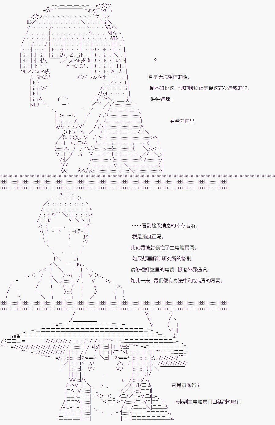 白川真理惠(2.5)