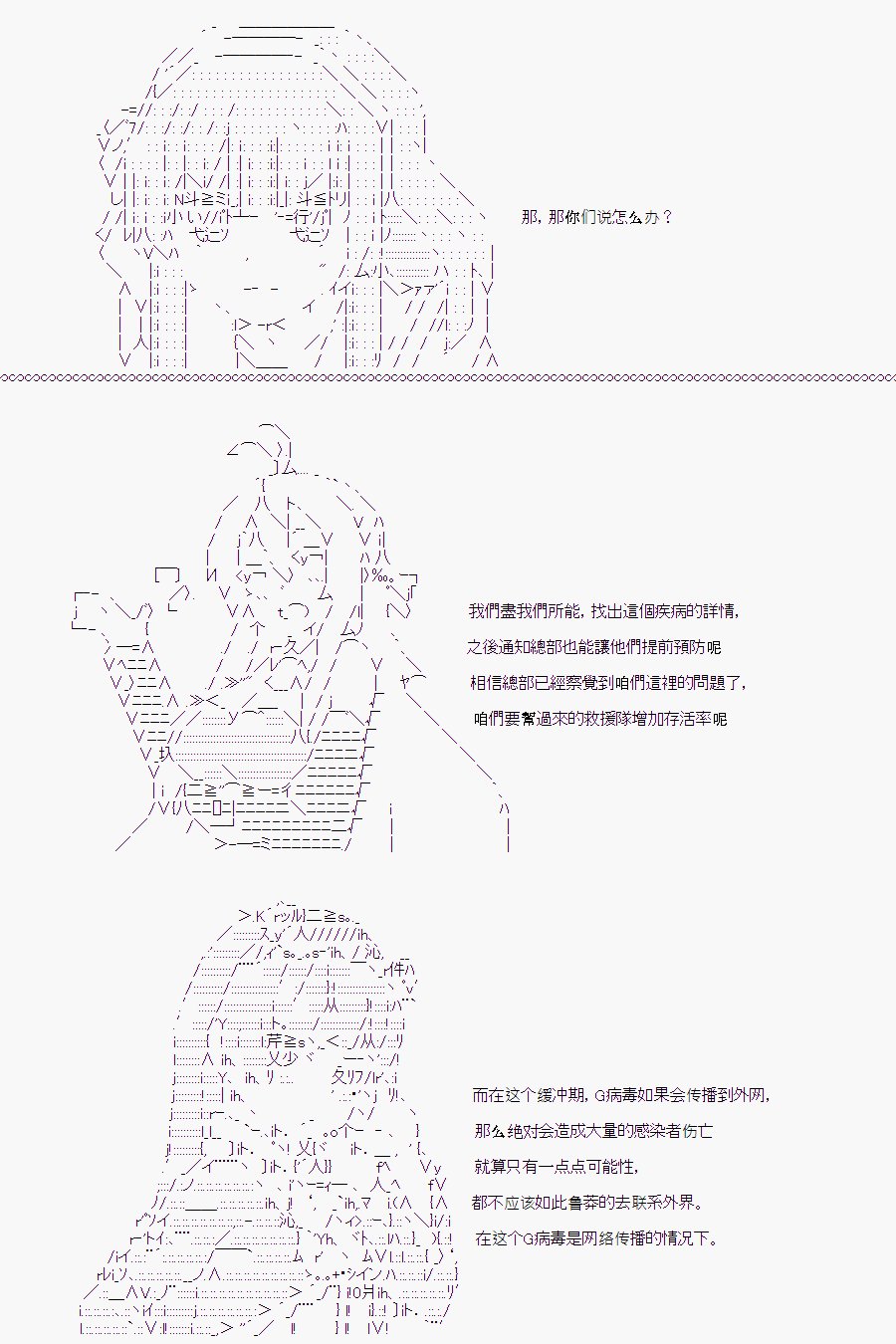 白川真理惠(2.5)
