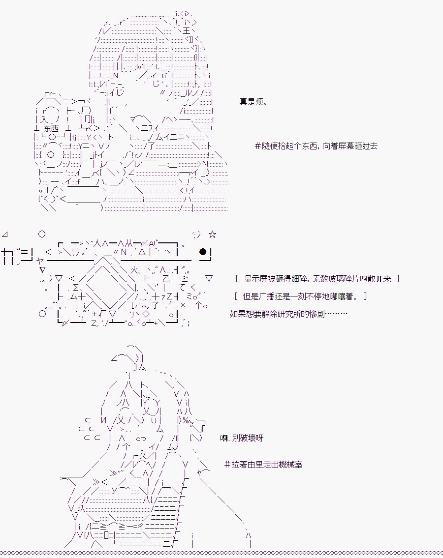 白川真理惠(2.5)