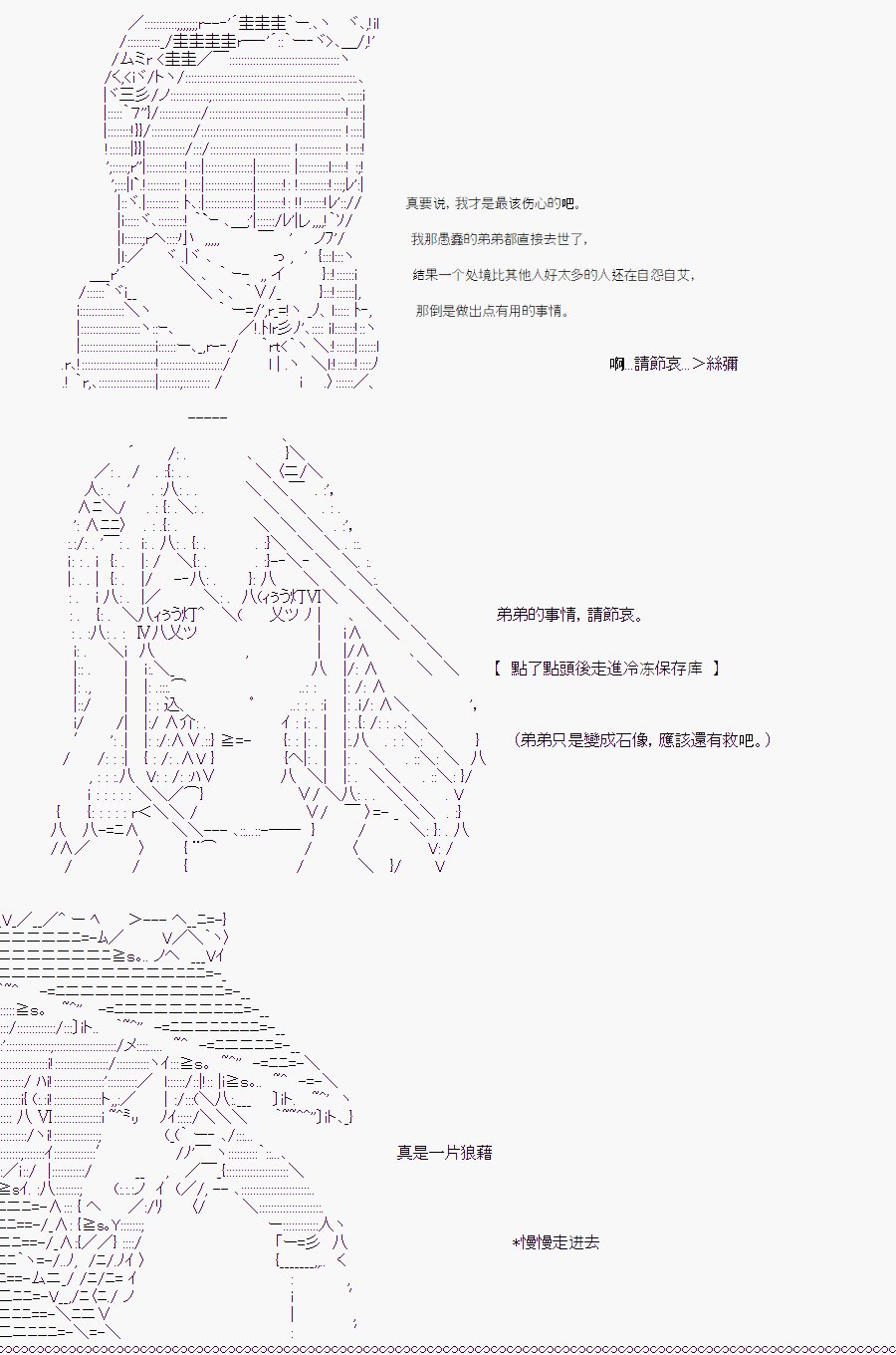 白川真理惠(2.5)