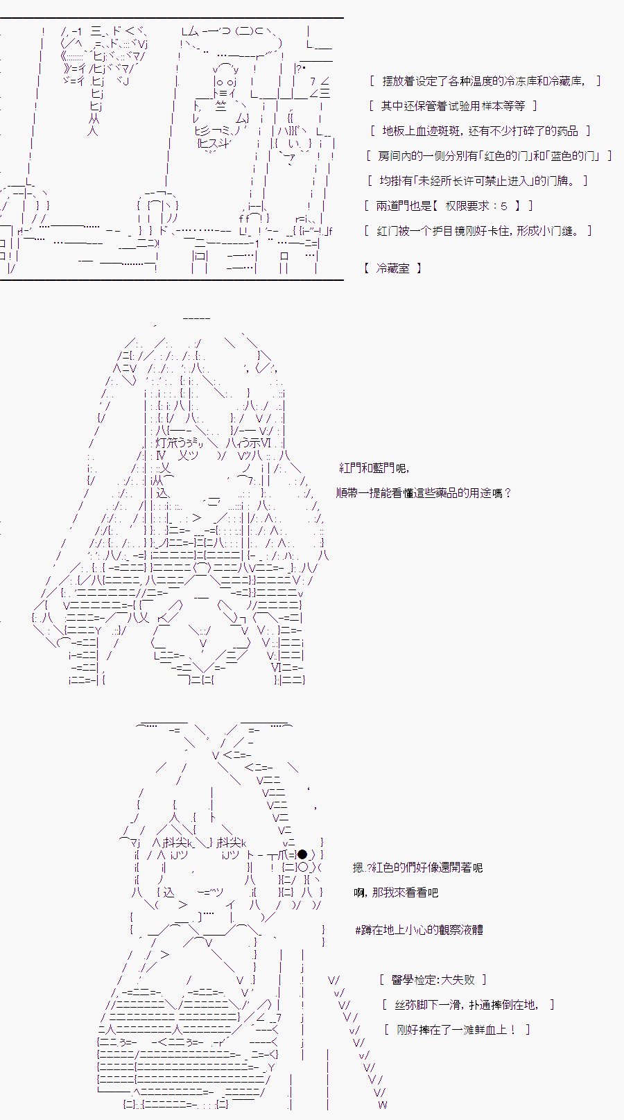 白川真理惠(2.5)