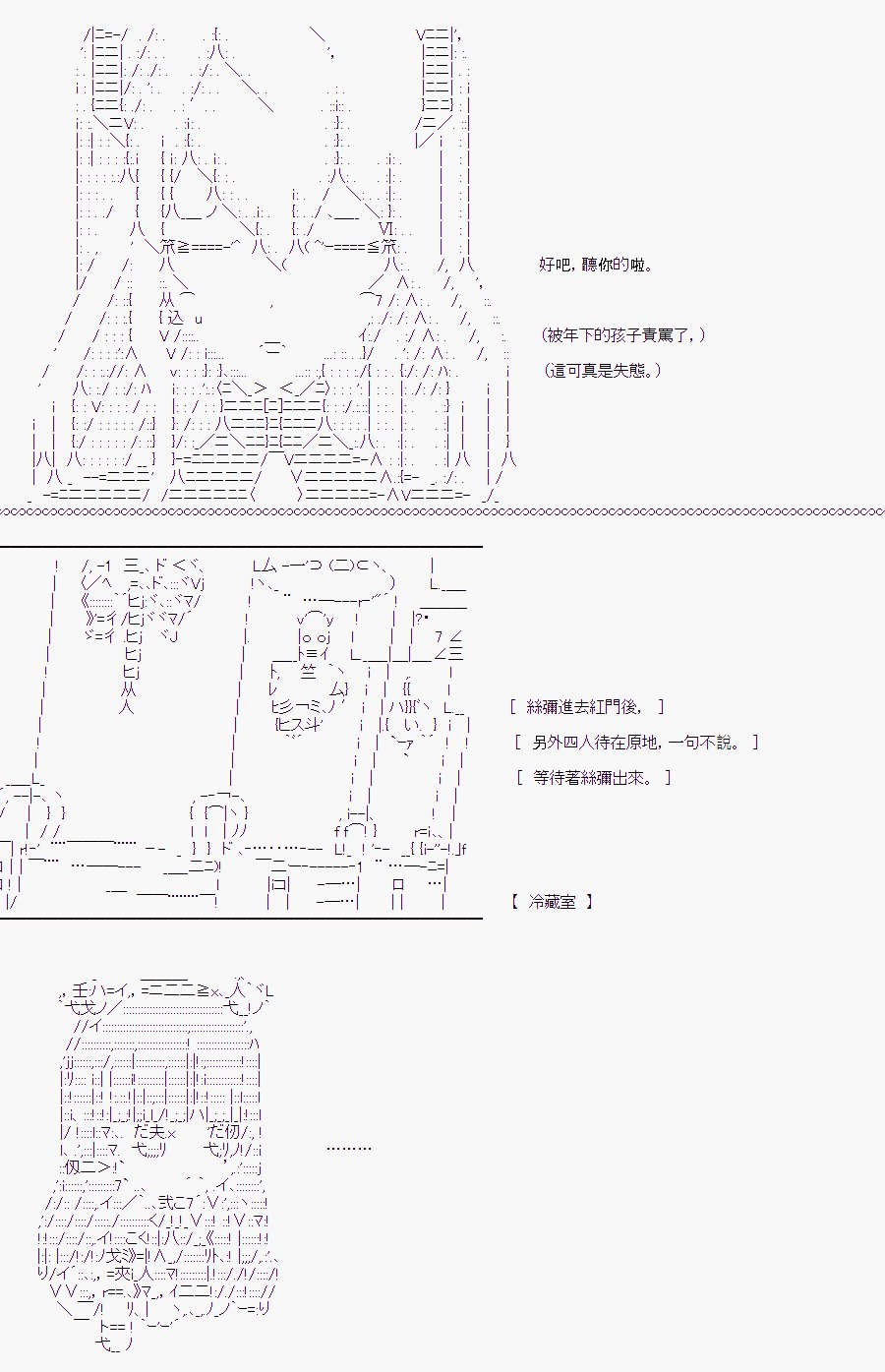白川真理惠(2.5)