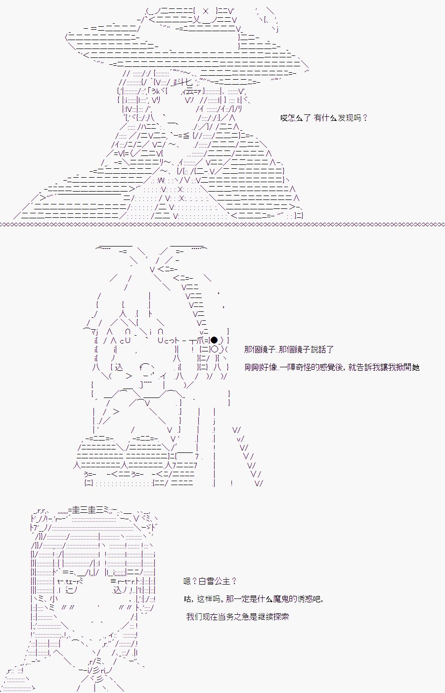 白川真理惠(2.5)