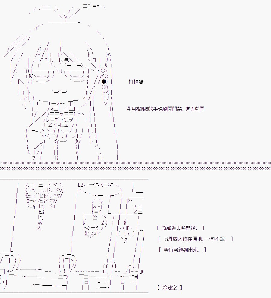 白川真理惠(2.5)