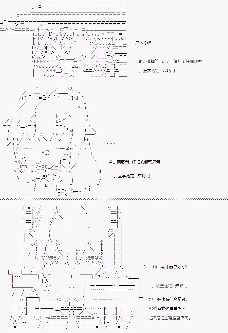 白川真理惠(2.5)