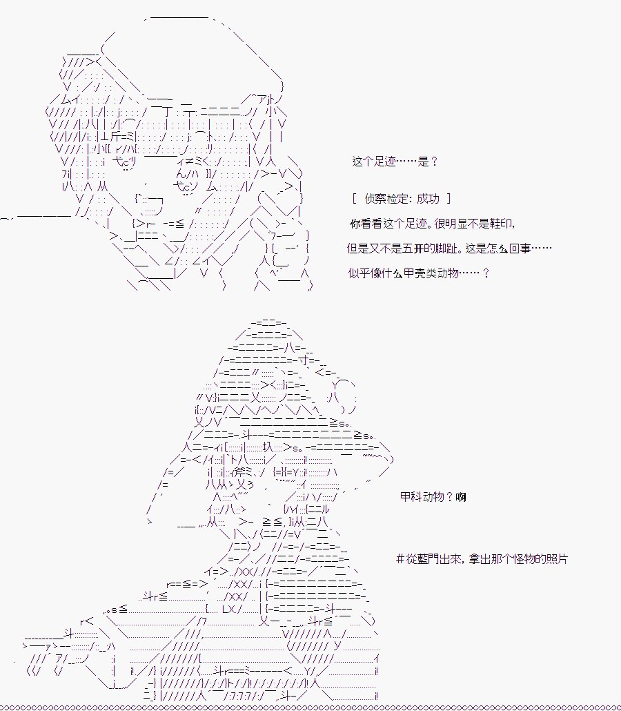 白川真理惠(2.5)