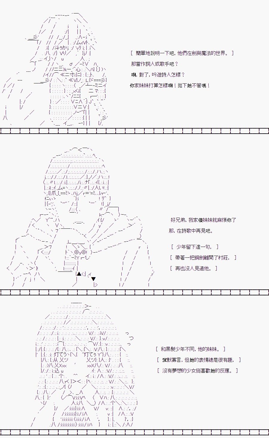 白川真理惠3