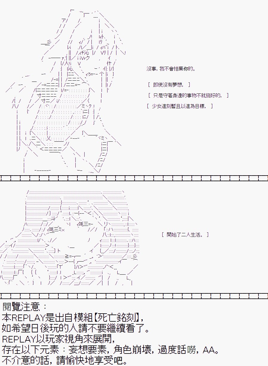 白川真理惠3