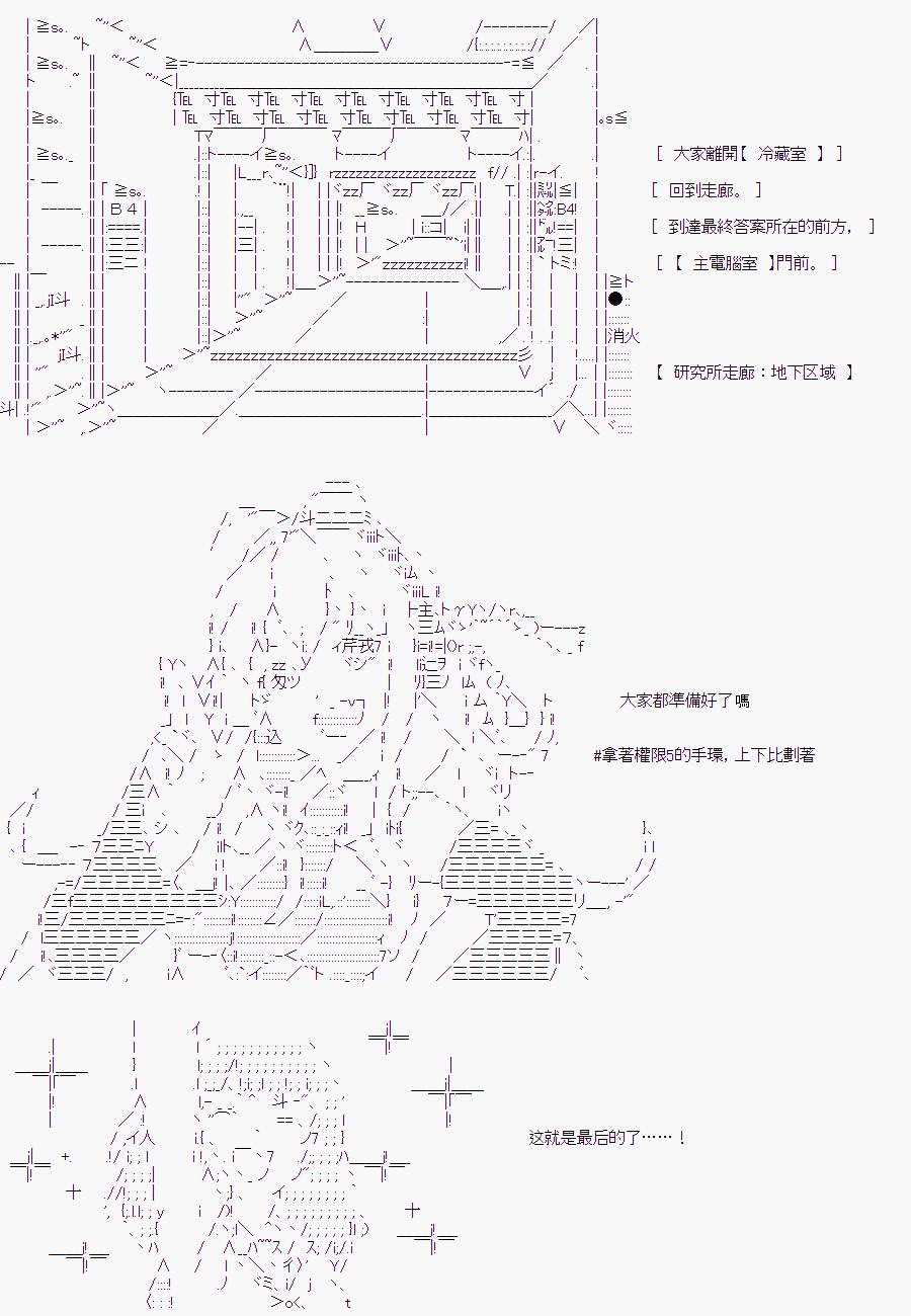 白川真理惠3