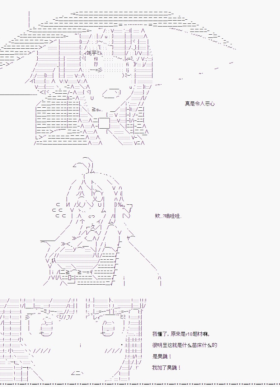 白川真理惠3