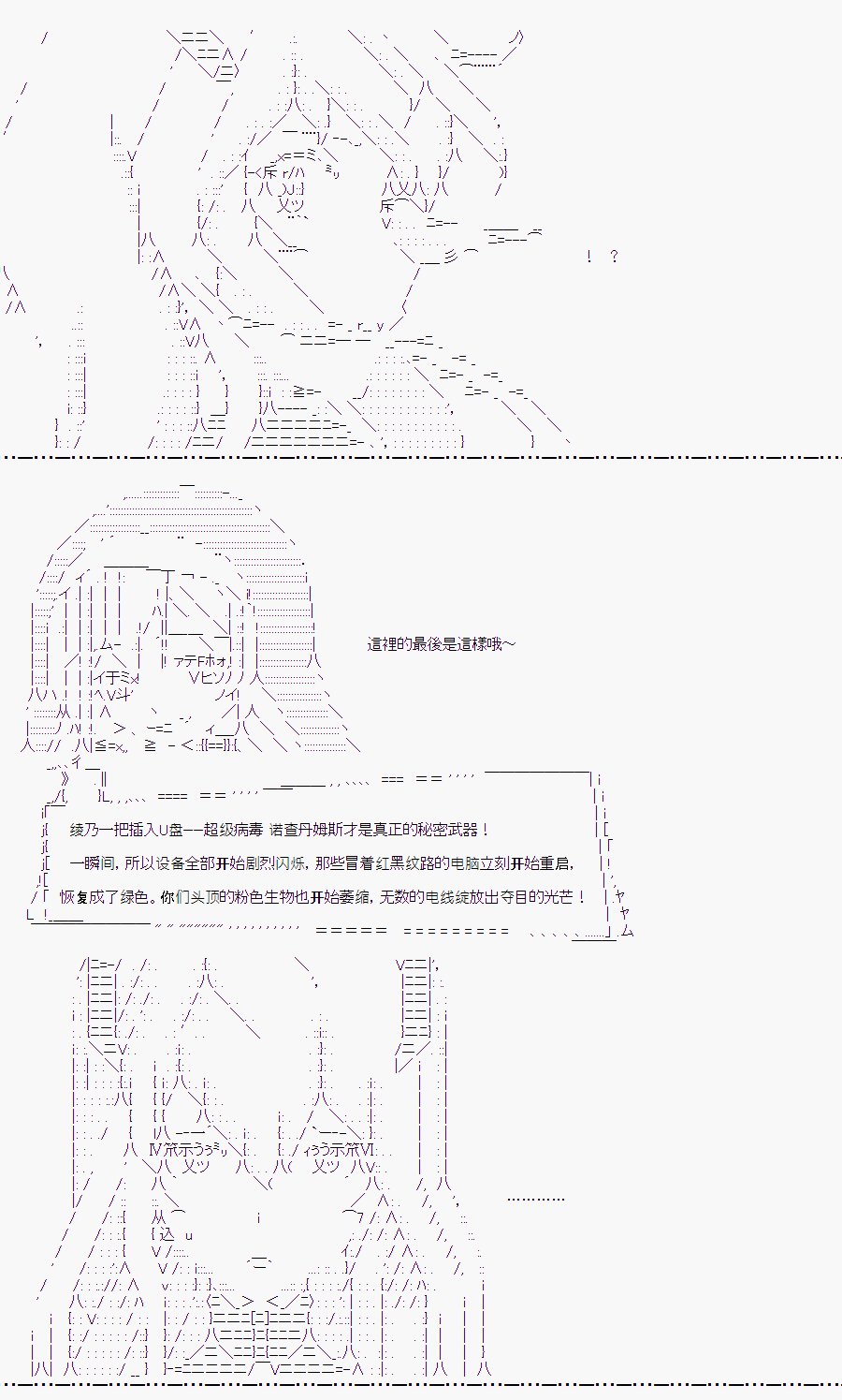 白川真理惠3