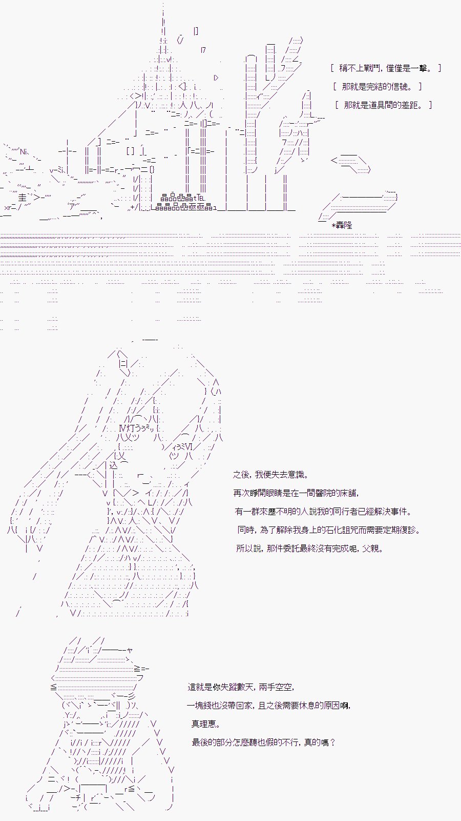 白川真理惠3