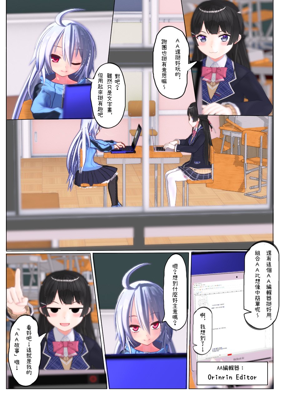 我也想吃拉面