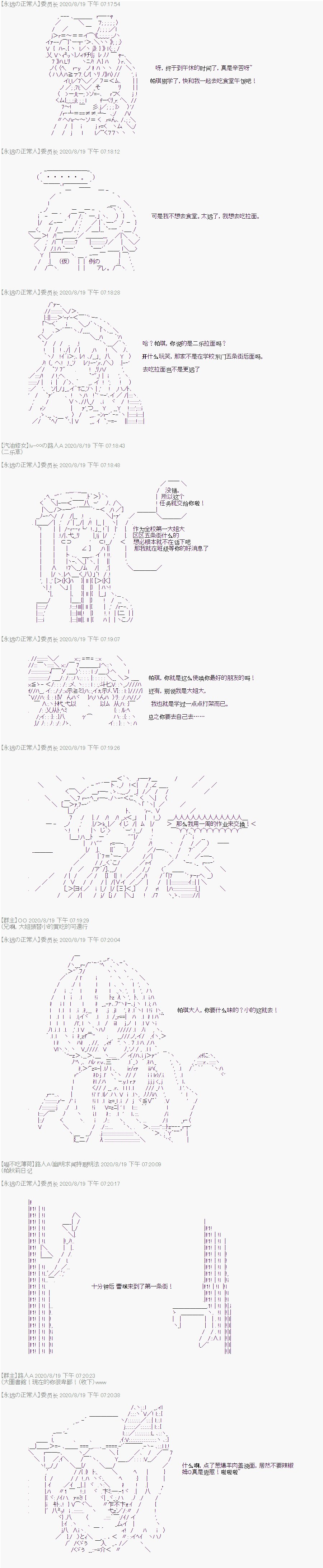 我也想吃拉面