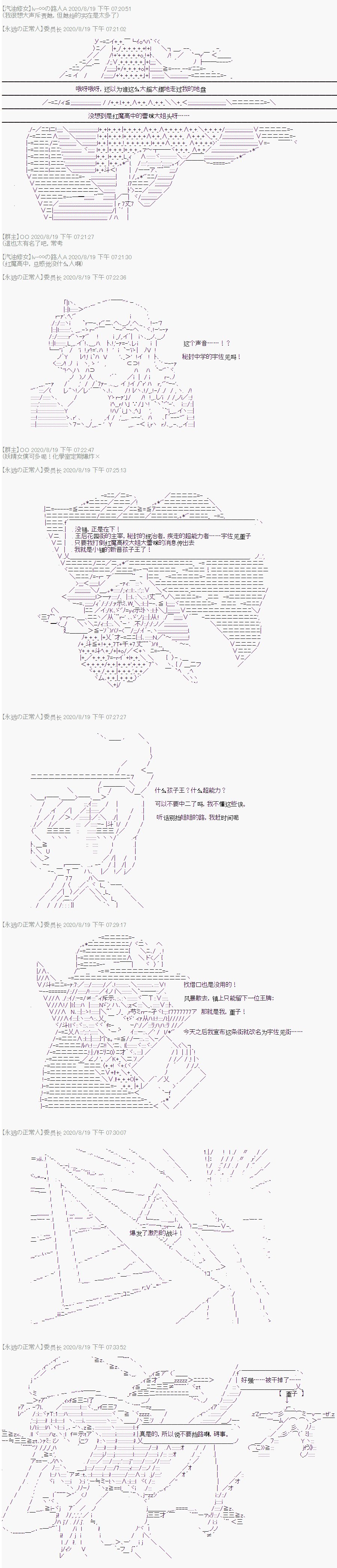 我也想吃拉面