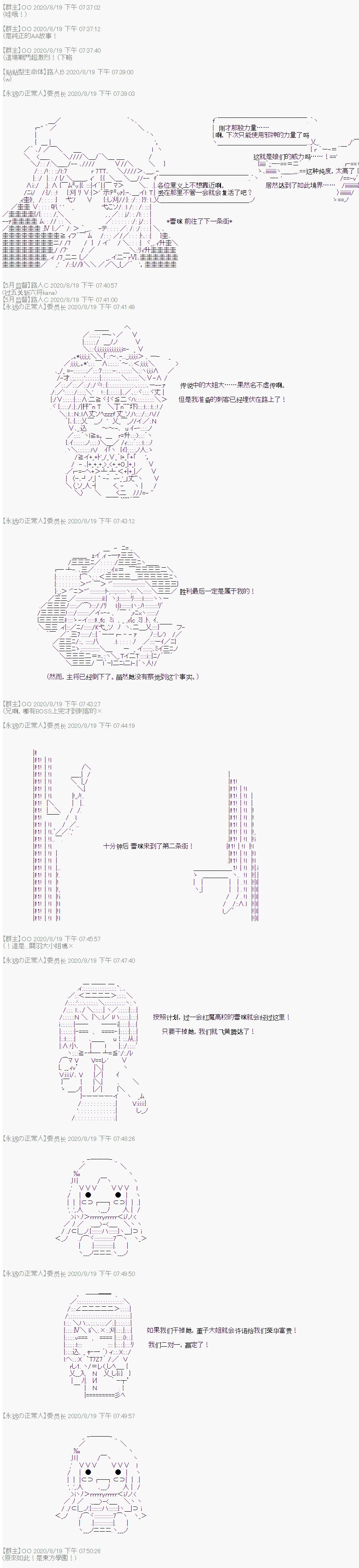 我也想吃拉面