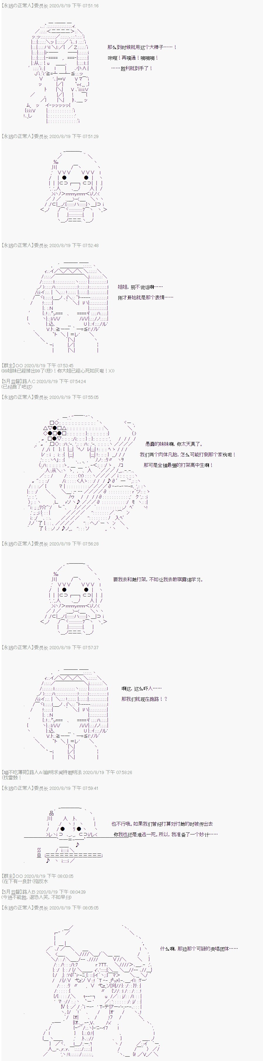 我也想吃拉面