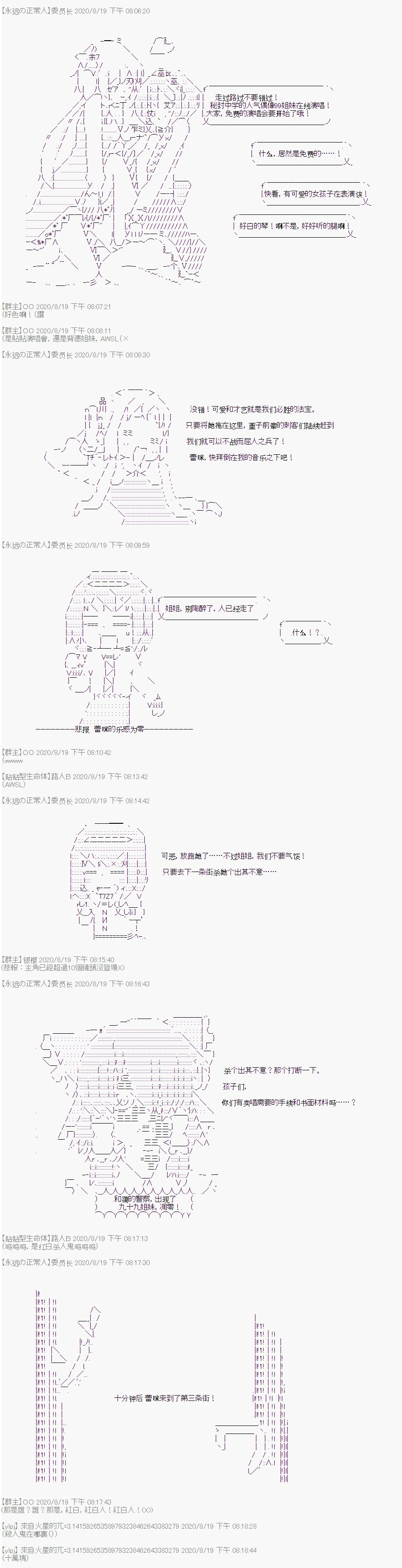 我也想吃拉面